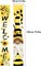 Welcome Honey Bee Happy Porch Banner with 12 x 71 inch, Vertical Sunflower Gnome Hanging Banner Front Door Sign for Seasonal Summer Farmhouse Home Outdoor Yard Decorations